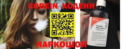 метадон Новодвинск