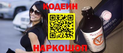 метадон Новодвинск