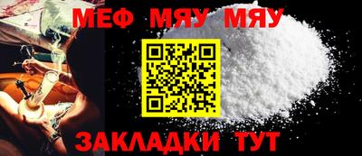 прущие грибы Новозыбков