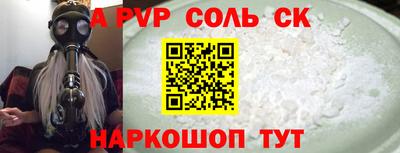 прущая мука Новокубанск