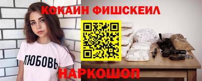 прущие грибы Новозыбков