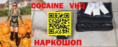 прущая мука Обнинск
