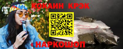 прущая мука Новокубанск