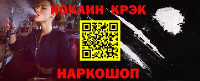 прущие грибы Новозыбков