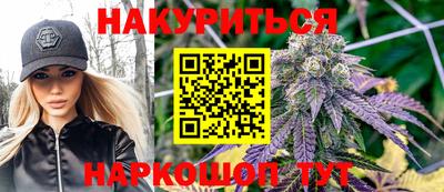 прущая мука Новокубанск