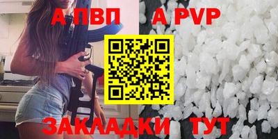 метадон Новодвинск