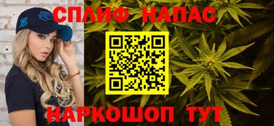прущая мука Новокубанск