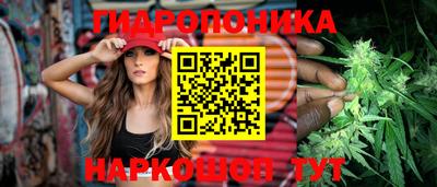 прущая мука Новокубанск