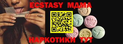 прущие грибы Новозыбков