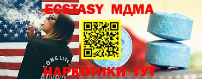 прущая мука Новокубанск