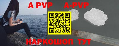 прущая мука Новокубанск