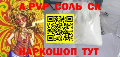 прущие грибы Новозыбков