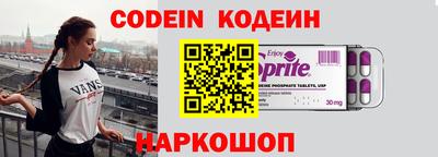 прущие грибы Новозыбков