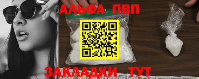 прущие грибы Новозыбков