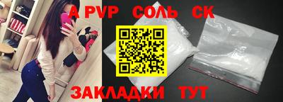 метадон Новодвинск