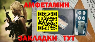 прущая мука Новокубанск