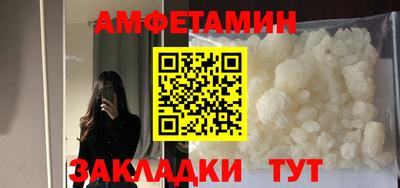 прущие грибы Новозыбков