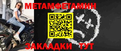 прущая мука Новокубанск