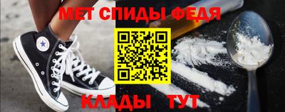 прущая мука Новокубанск