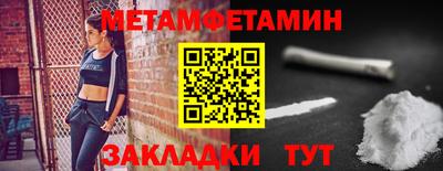 метадон Новодвинск