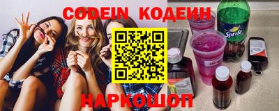 прущие грибы Новозыбков