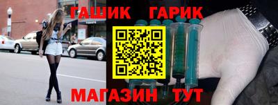 прущая мука Новокубанск