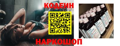 прущие грибы Новозыбков
