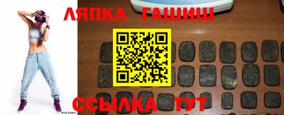 прущие грибы Новозыбков