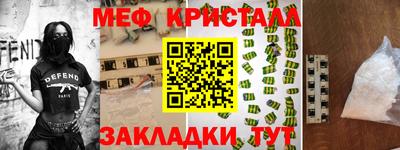 прущая мука Новокубанск