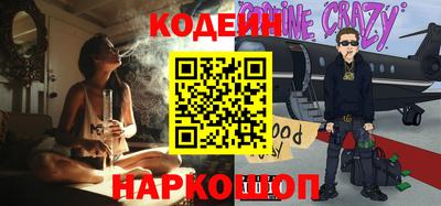 прущие грибы Новозыбков