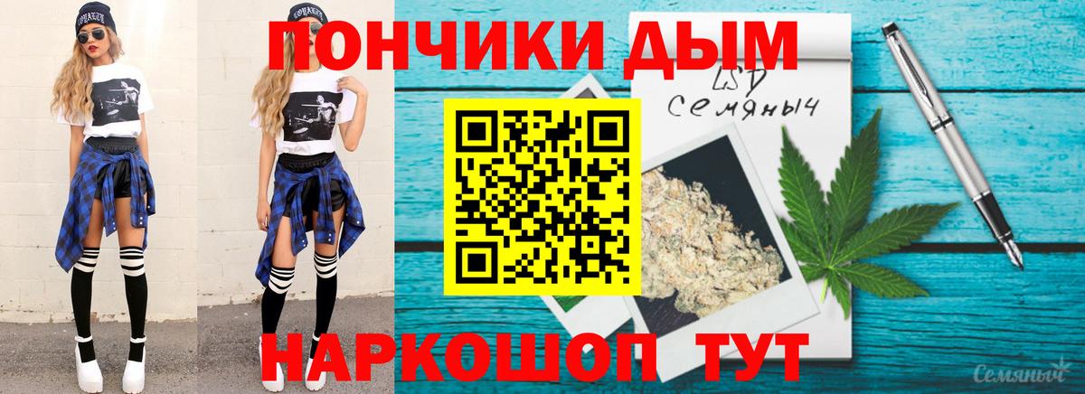 Бошки Шишки марихуана Феодосия