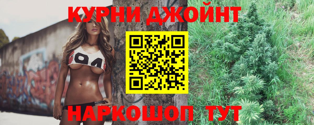 Каннабис сатива  Марихуана сатива  Вход с VPN  Канабис гибрид  Феодосия 